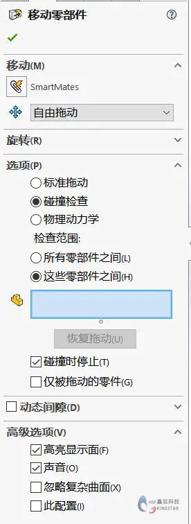 solidworks申请许可码